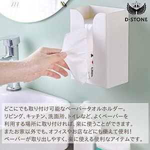 D・STONE ペーパー タオル ホルダー ティッシュ ケース キッチン 吊り下げ 壁掛け 収納 シンプル 工事不要 壁面収納可 10セット (グレー) 