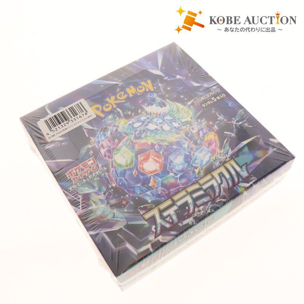 ポケモンカード スカーレットu0026バイオレット 拡張パック ステラミラクル 1BOX シュリンク付き 未開封 未使用
