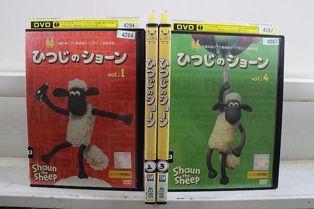 DVD ひつじのショーン 4本セット 三鷹の森ジブリ美術館ライブラリー ケース無し発送 レンタル落ち ZX581