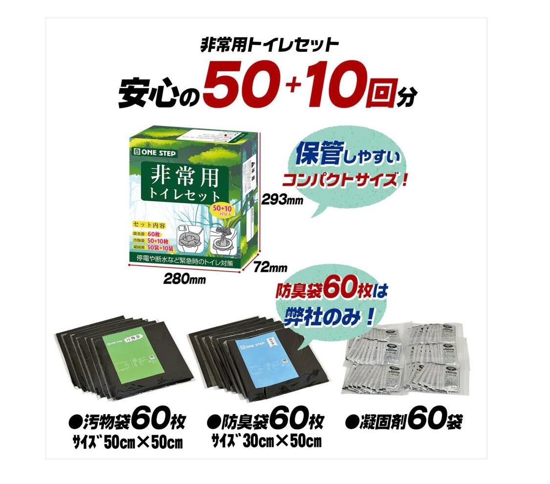 600回分 消臭効果あり