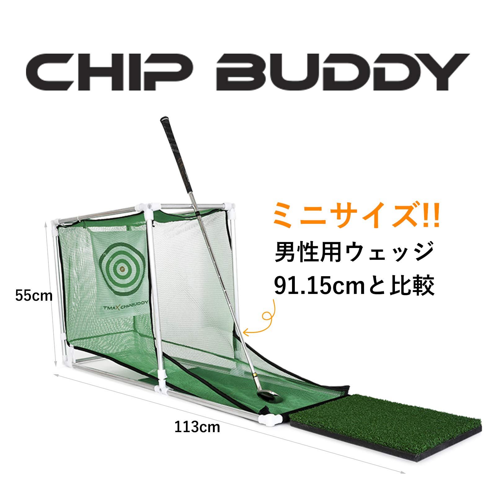【新着商品】エジソンゴルフ(Edison Golf) アプローチ達人 チップショ 送料無料】エジソンゴルフ(Edison Golf) アプローチ達人 チップ