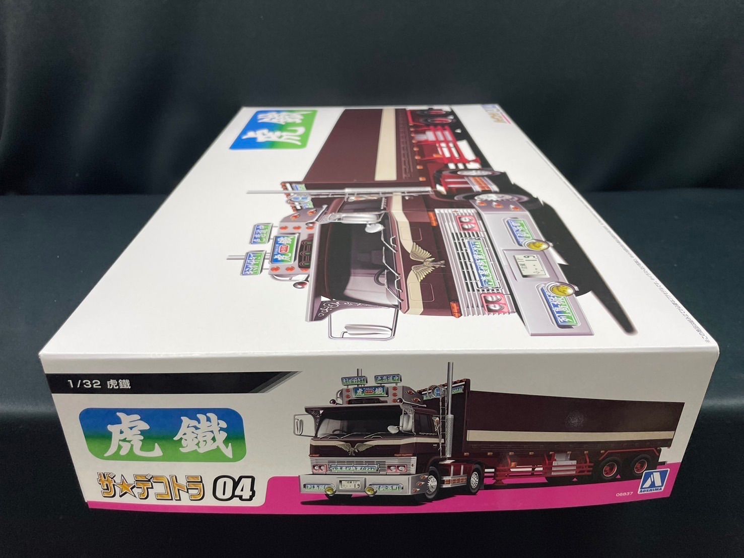 Amazon | 青島文化教材社(AOSHIMA) 1/32 ザ・デコトラシリーズ
