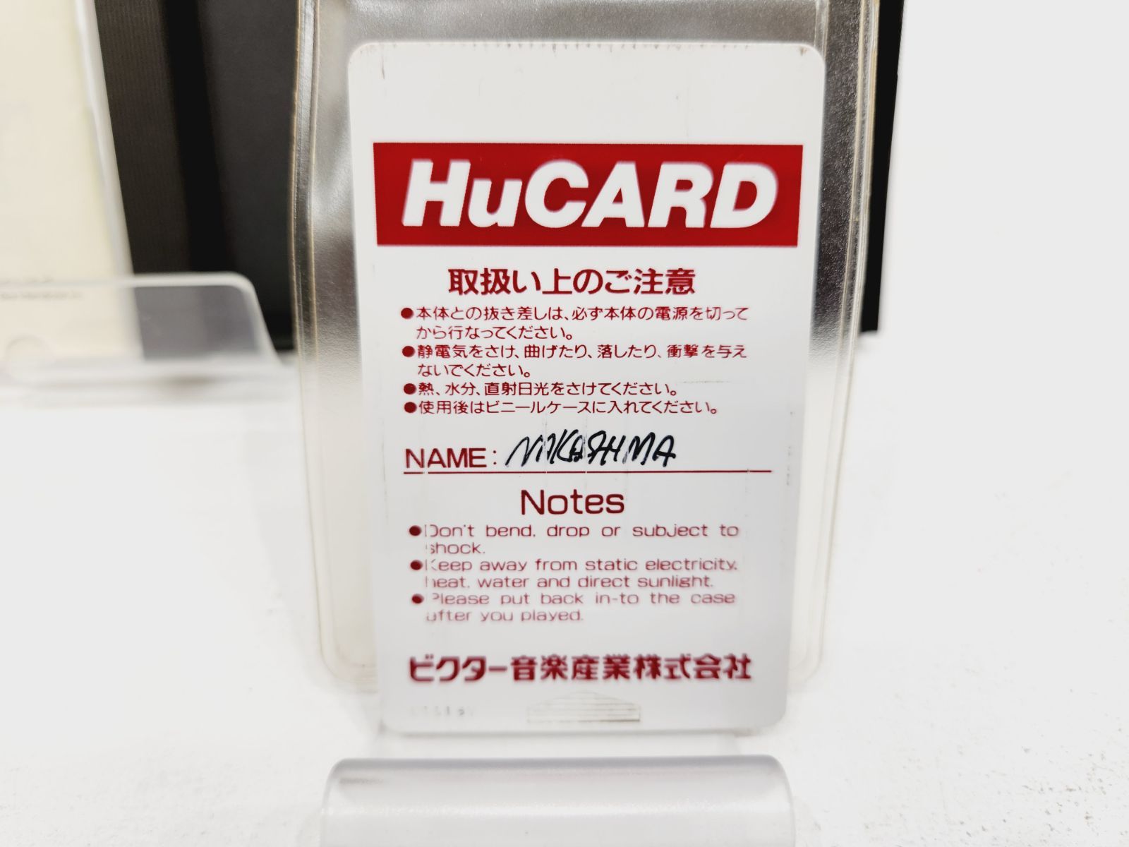 HuCARD ゲームセット 6枚 HuCARD ゲームセット 6枚 HuCARD ゲームセット 6枚