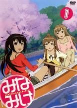 全巻セット【中古】DVD▼みなみけ(18枚セット)全4巻 + おかわり 全4巻 + おかえり 全5巻 + ただいま 全5巻 レンタル落ち Amazon.co.jp: みなみけ 全18枚 全4巻 + おかわり 全4巻 +