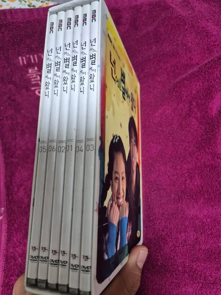 dvd ) あなた どの星から 来ましたか ディレクターズ・エディション