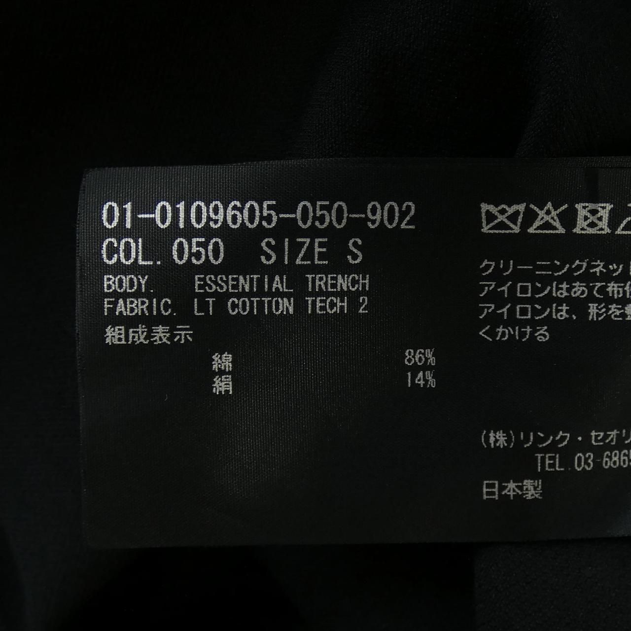 theory トレンチコート
