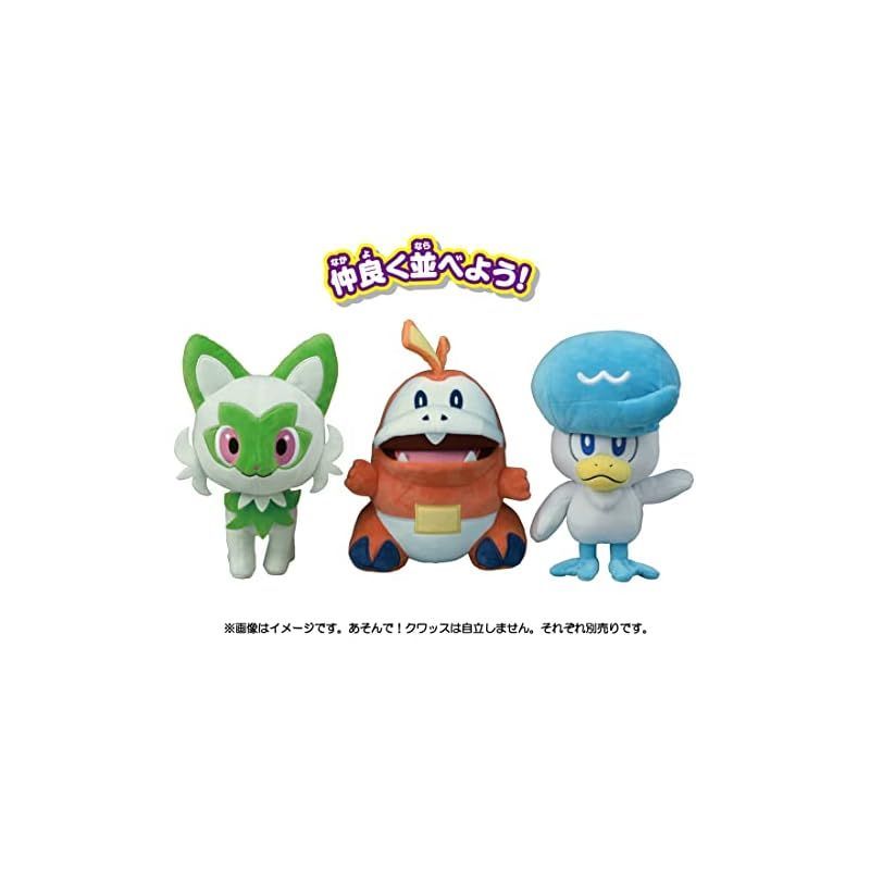 特価商品】ポケモンぬいぐるみ ニャオハ - メルカリ