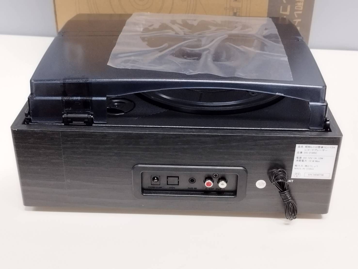 未使用近い】昭和レトロ簡単コンパクトレコードプレーヤー DS