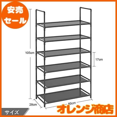 Whatafit シューズラック 6段 幅60×奥行28×高さ105cm 収納 靴置き 分割可能 スリム 靴箱 下駄箱 靴入れ 省スペース玄関 大容量 簡単 組み立て 工具不要