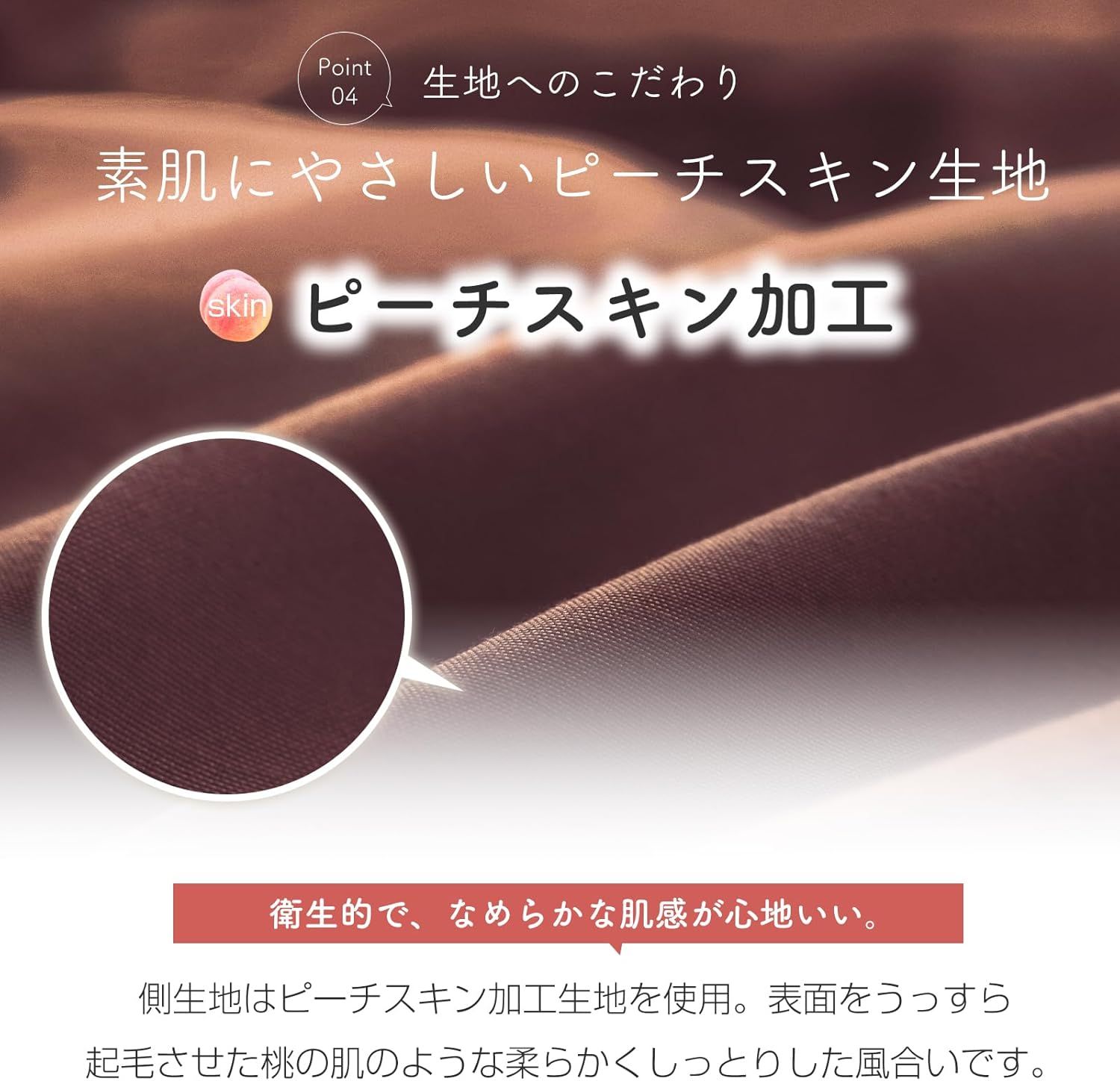 三層敷布団
