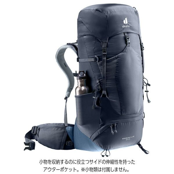 deuter
