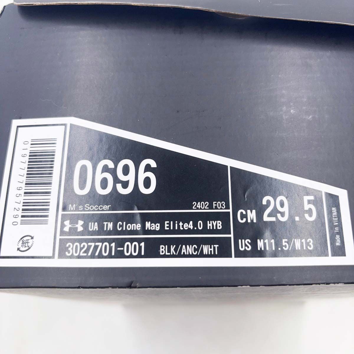 未使用】アンダーアーマー UA クローン マグネティコ エリート 4.0 HYB 