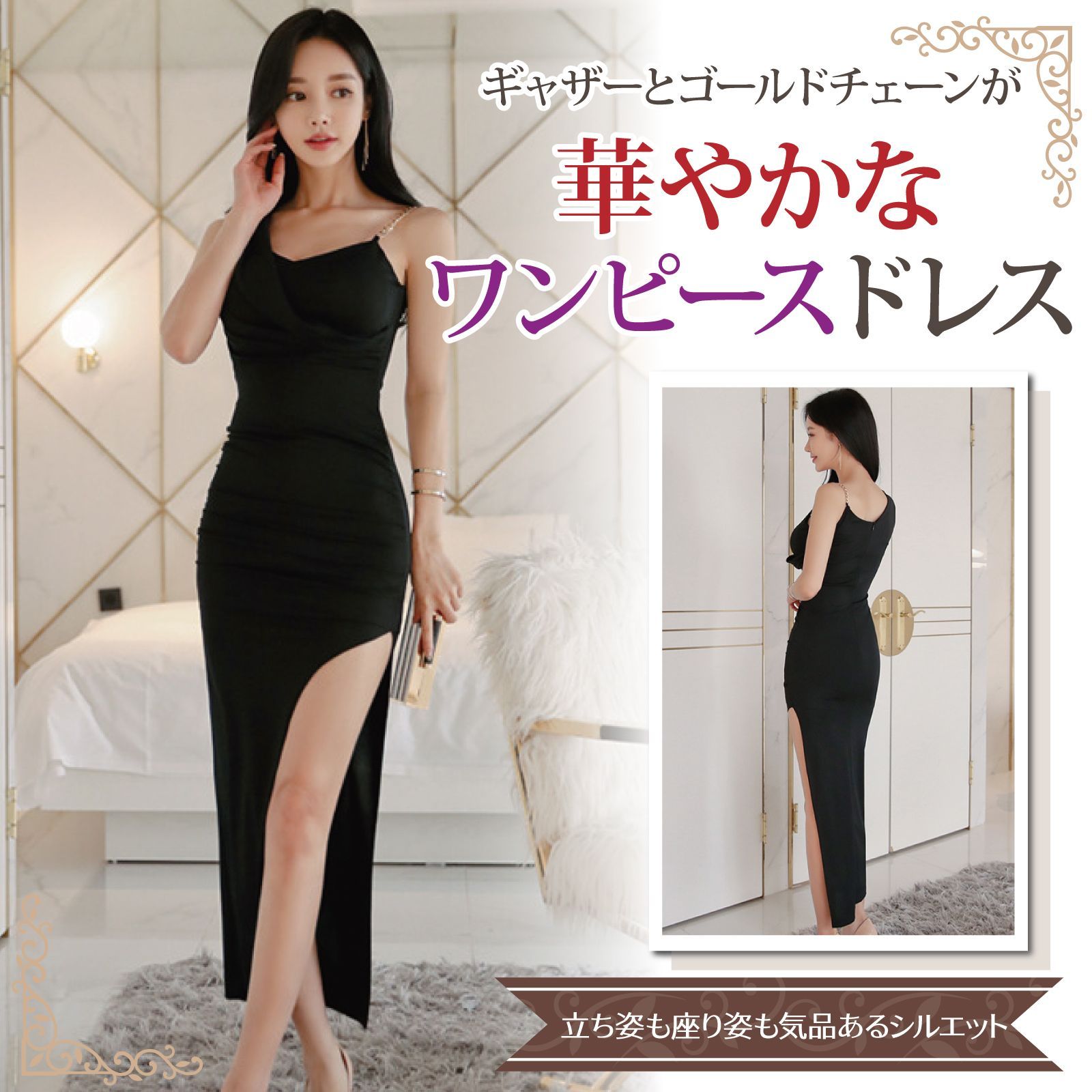 グラシア】キャバドレス ロングドレス ワンショルダー ギャザー