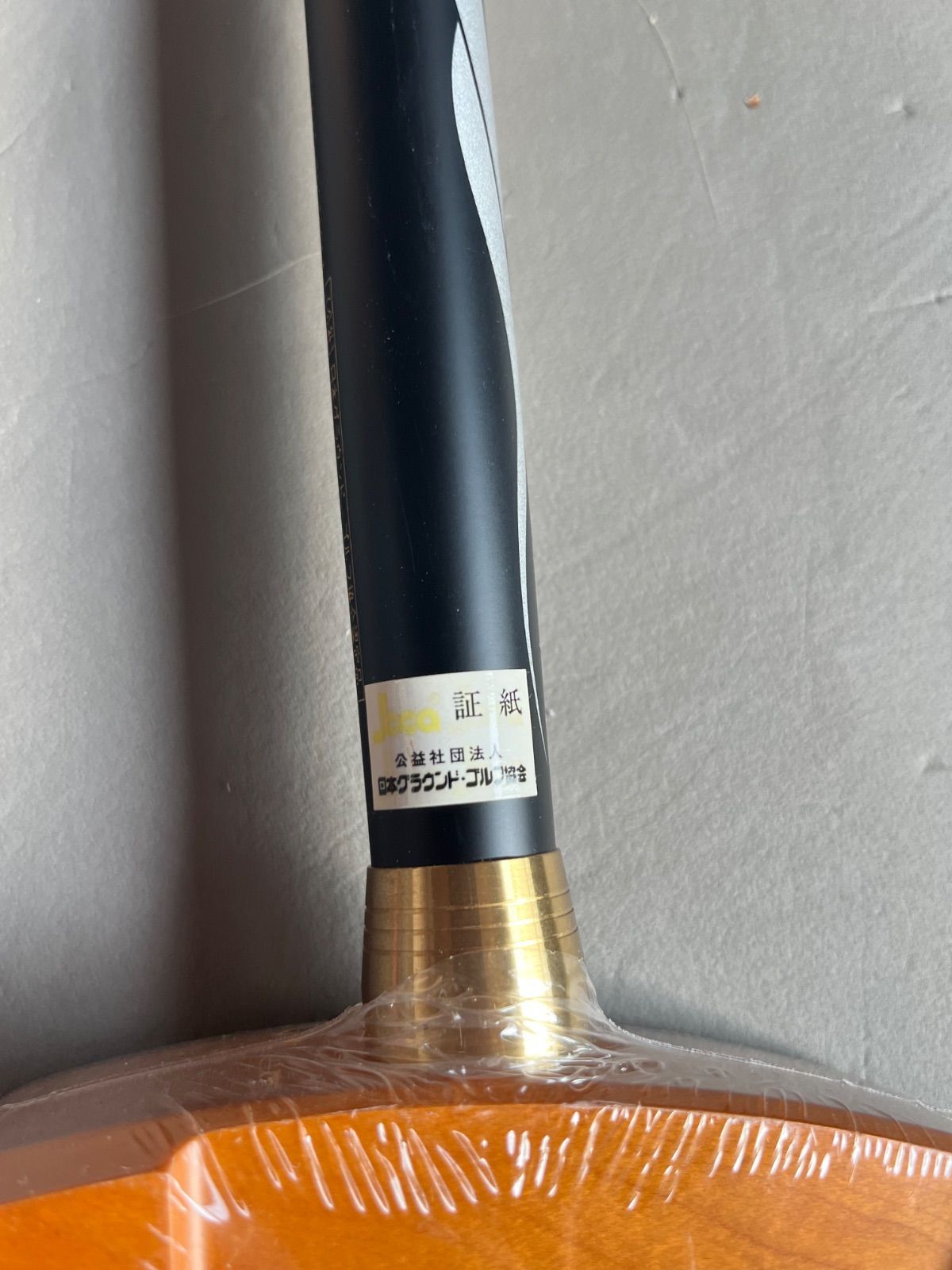 ストロングショット ハイパー