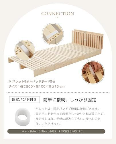 大 ローベッド 木製 すのこベッド おしゃれ 天然木 お掃除ロボット対応 パレットベッド 分割 パレットベッド×8枚 OSJ ベッドフレーム