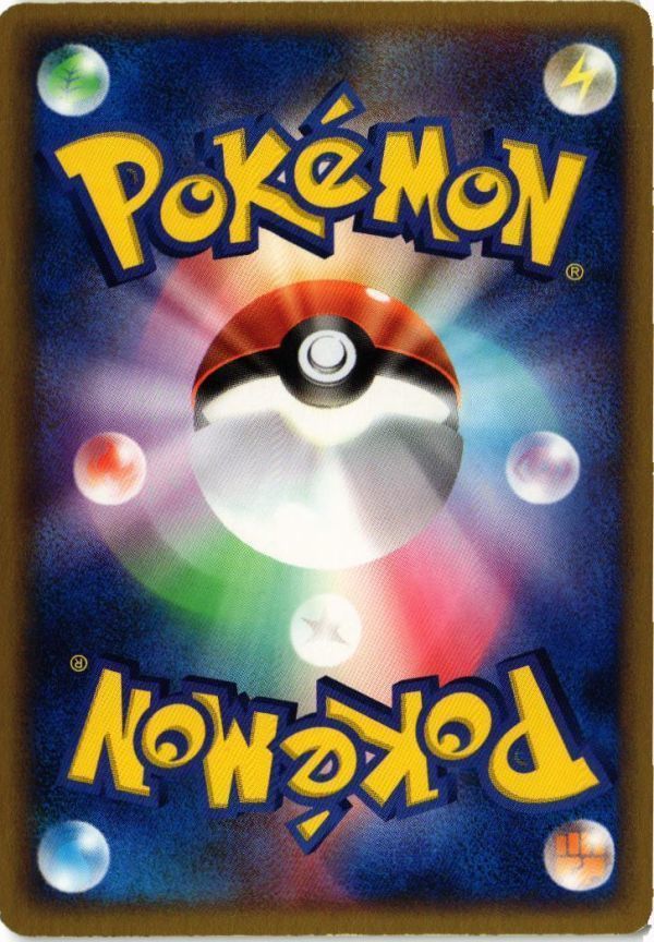ポケモンカード　psa10 まとめ売り　20枚　③ PKMN-101 ピカチュウ 砂漠のきせき 022/053 ポケモンカード 新