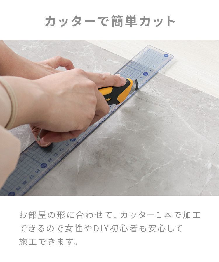 調 賃貸OK