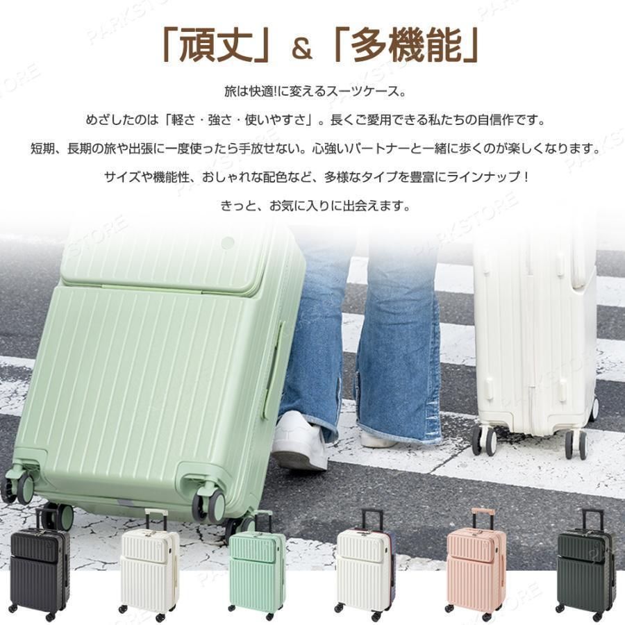 機内持ち込み S