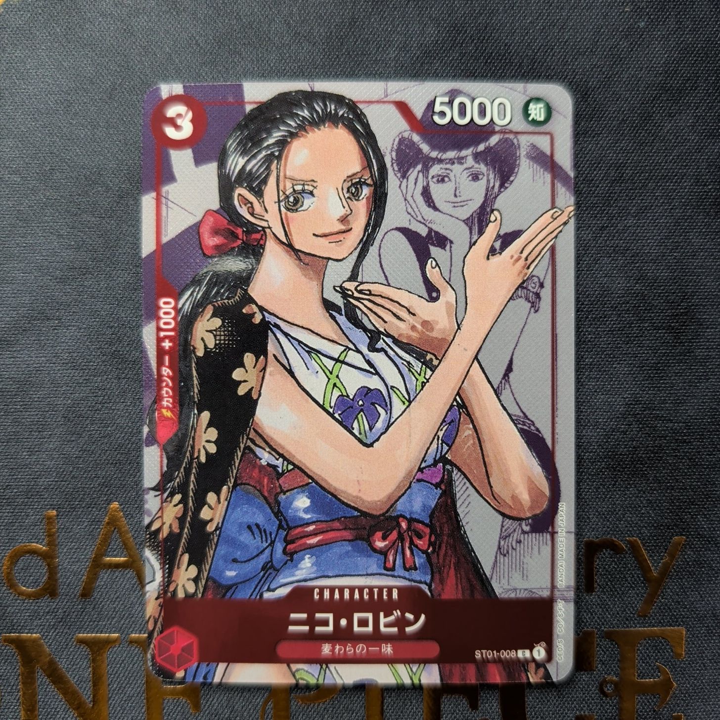 メルカリ便 ニコ・ロビン パラレル プロモ ジャッジ judge ロビン ニコ・ロビン 【C】【パラレル】【プロモ】【プレミアムカード