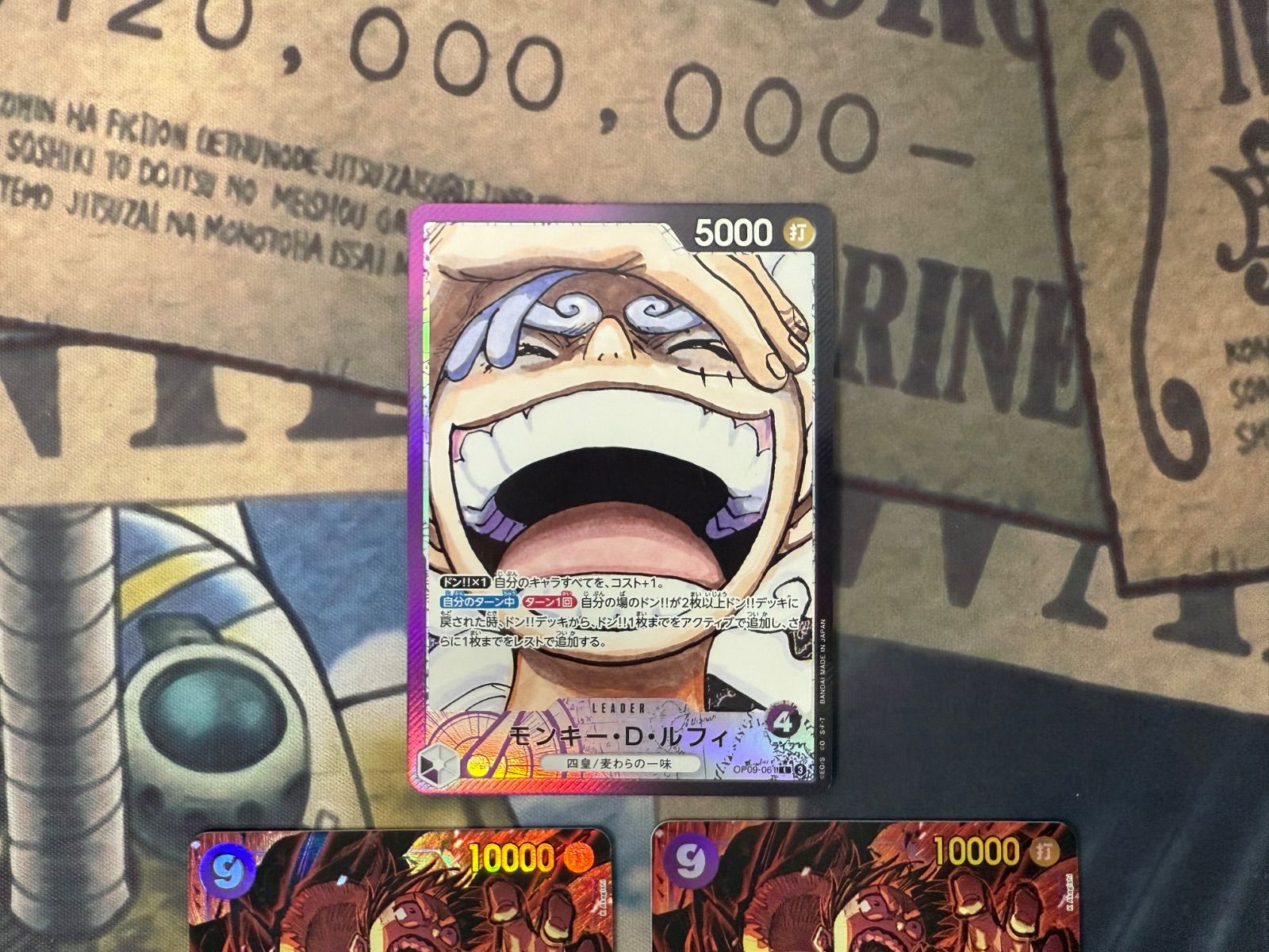 新たなる皇帝 ルフィセット リーダーパラレル＆SECパラレル