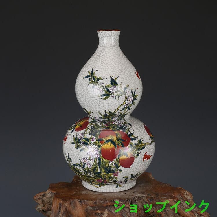 大清乾隆粉彩九桃紋瓢瓶 景徳鎮 陶磁器 装飾品 現代工芸品美術品