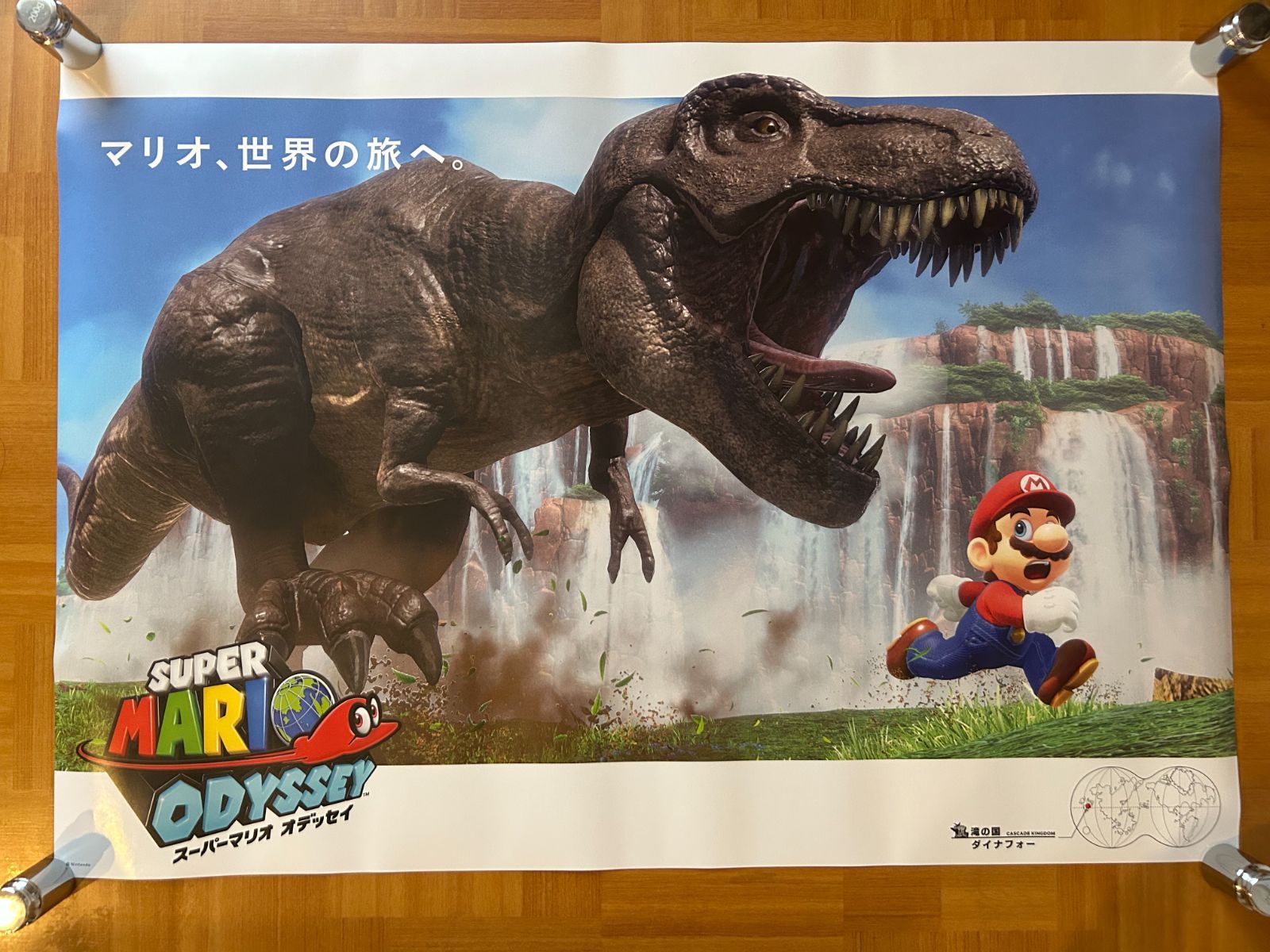 スーパーマリオ オデッセイ / 滝の国 2017年 ポイント交換景品