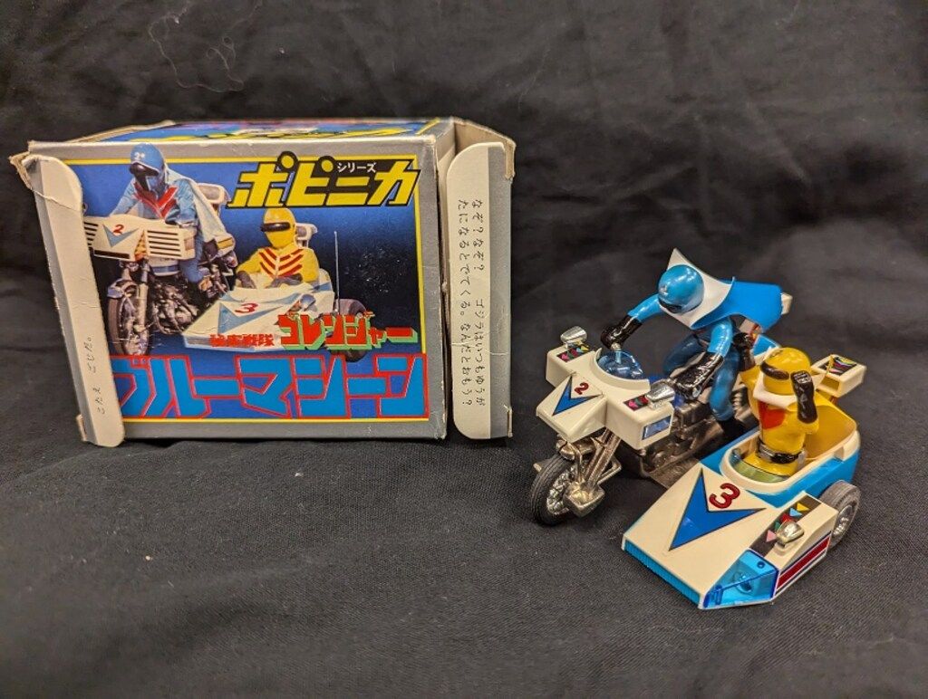 ロ*ド様 秘密戦隊ゴレンジャー ポピー ポピー 超合金 秘密戦隊ゴレンジャー ブルーマシーン ポピニカ