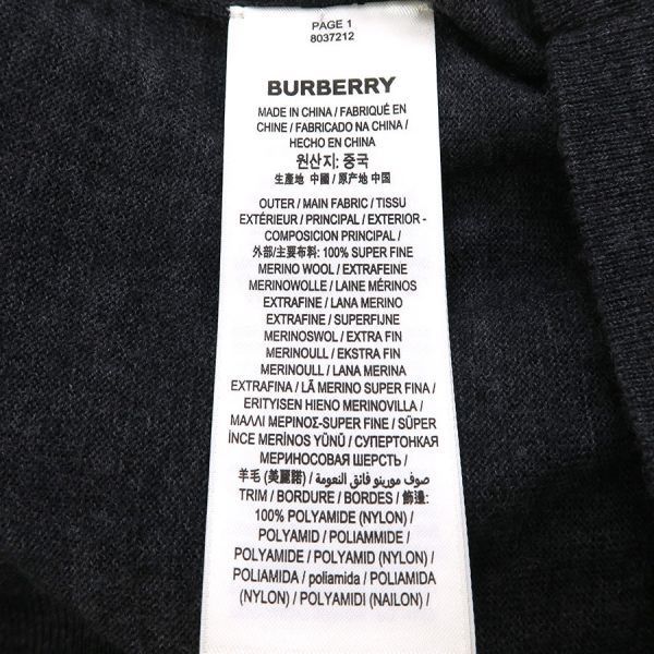  バーバリー ニットトップス Aランク その他 トップス