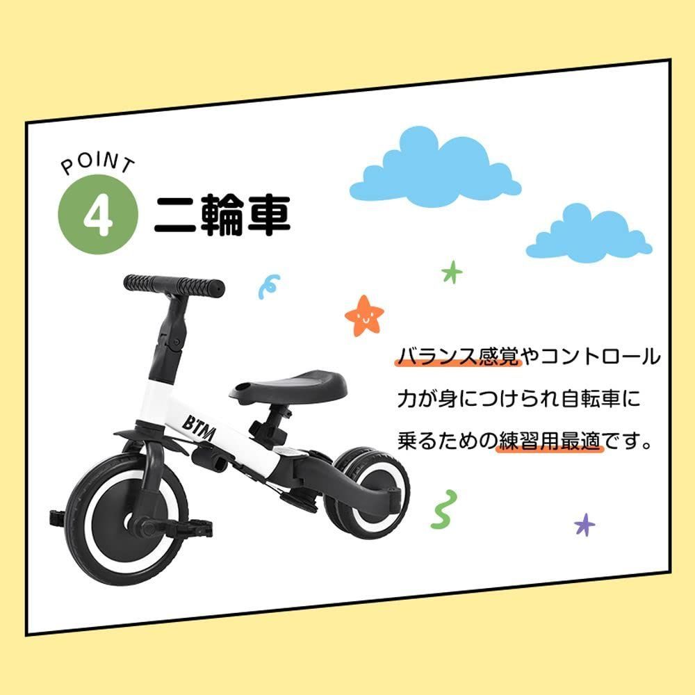 在庫処分】おもちゃ 組み立て簡単 安全バー付き 乗用玩具 自転車