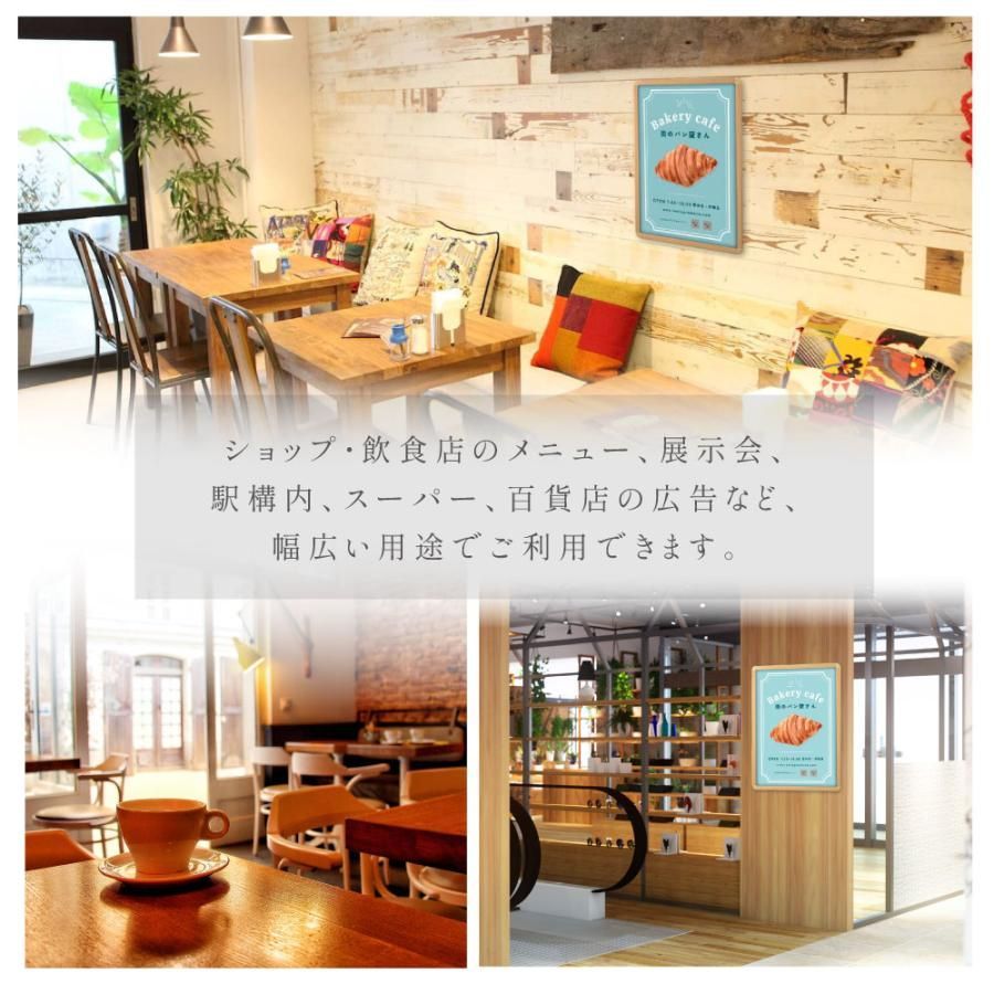 看板