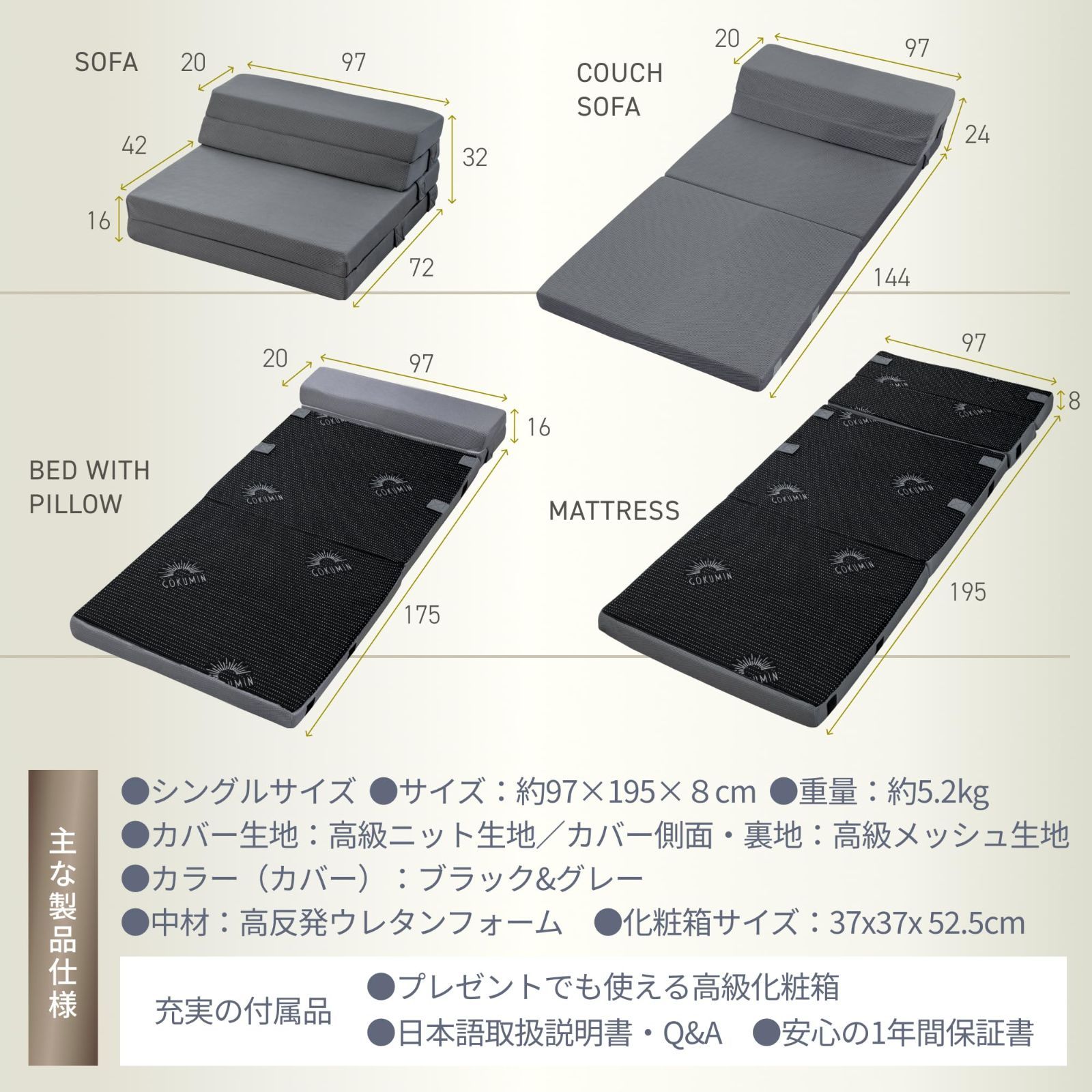 ダブル ブラック