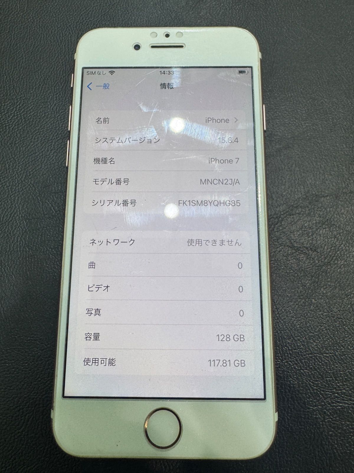 iPhone 7 SIMフリー 256GB ピンクゴールド 動作確認済み - メルカリ iPhone 7 SIMフリー 256GB ピンクゴールド 動作確認済み - メルカリ