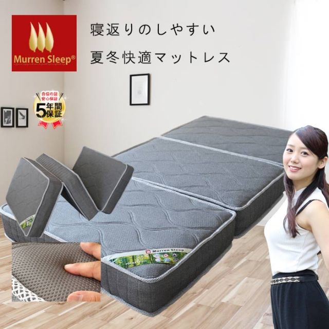 ポータブルmini極上 コンパクトマットレス TOKURI-EX 極上ごろ寝マット