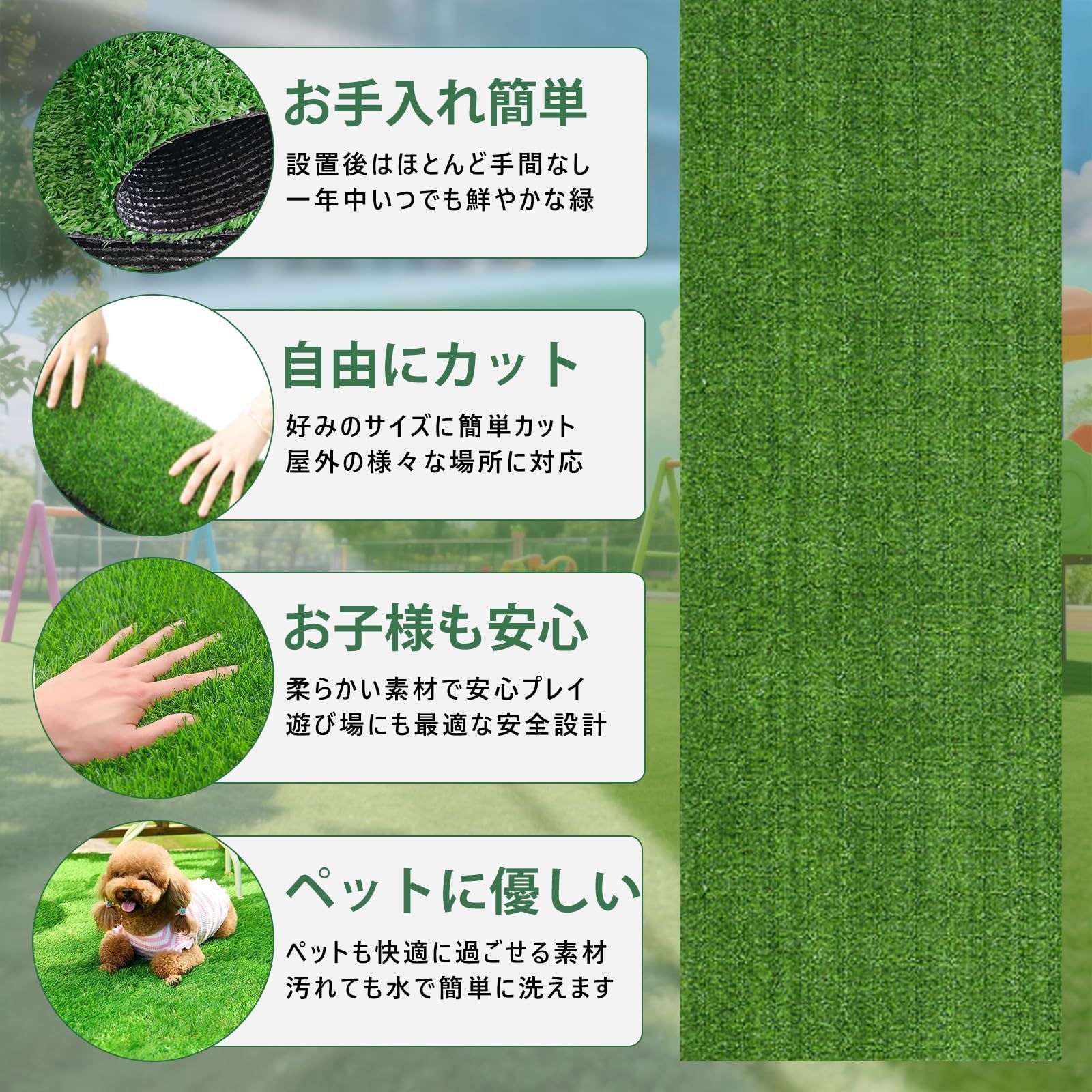 室内 ベランダ適用