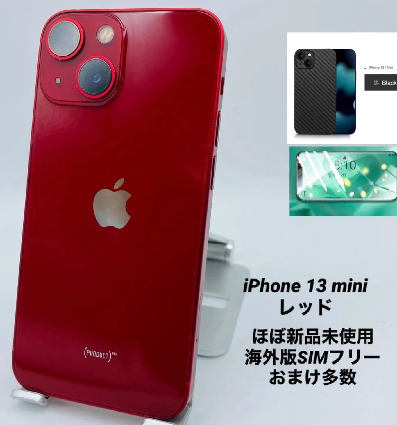 Apple iPhone 13 mini US版　アメリカ 米国版 SIMフリー Apple iPhone 13 mini US版 アメリカ 米国版 SIMフリー