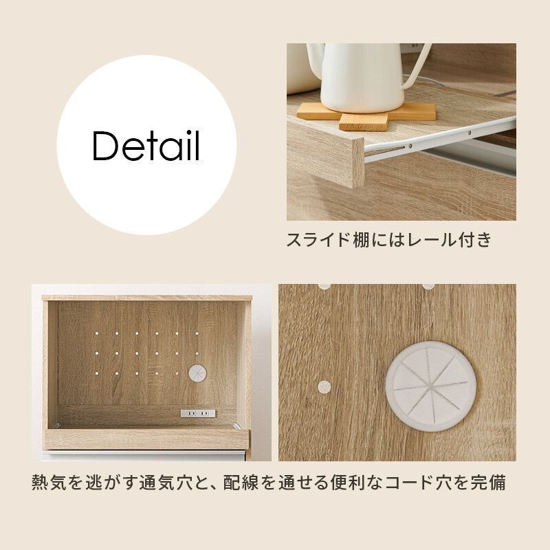 収納 食器棚
