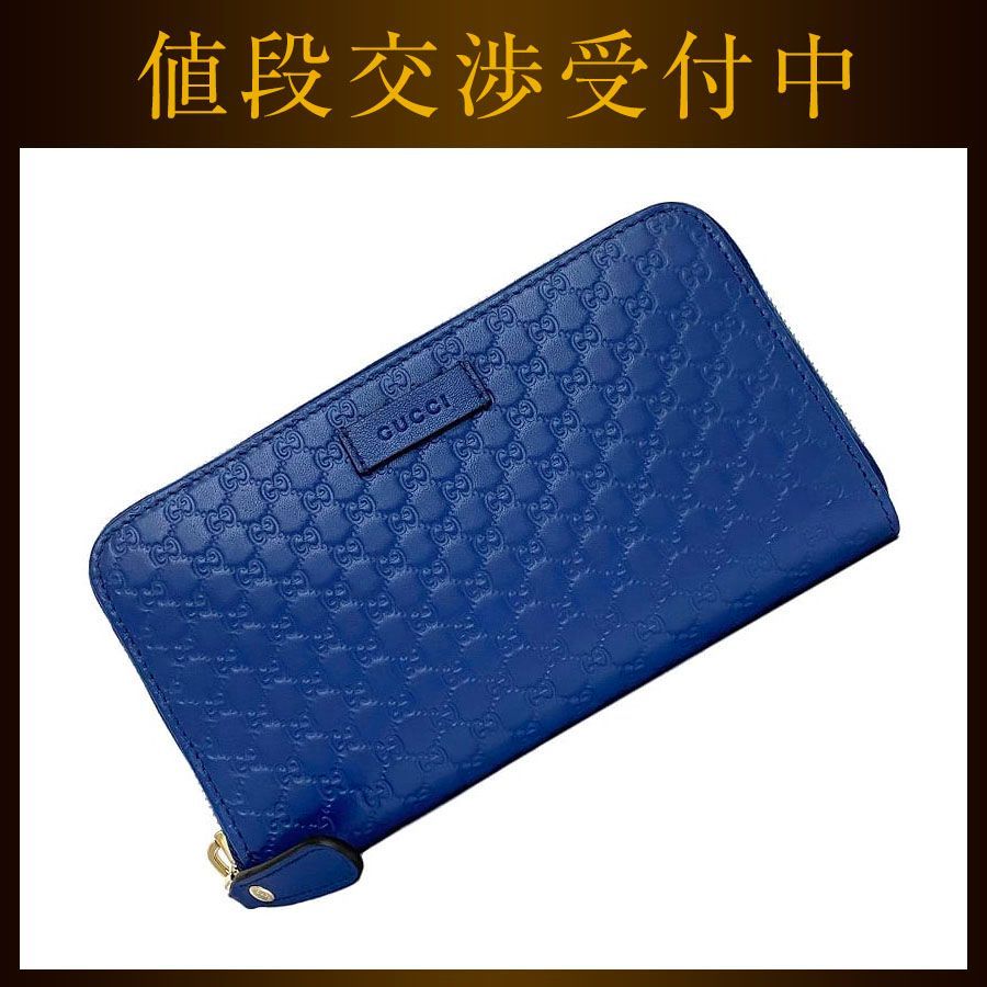 GUCCI マイクログッチシマ 長財布 ラウンドファスナー ブルー Amazon | 【アウトレット】 (グッチ)GUCCI マイクログッチシマ