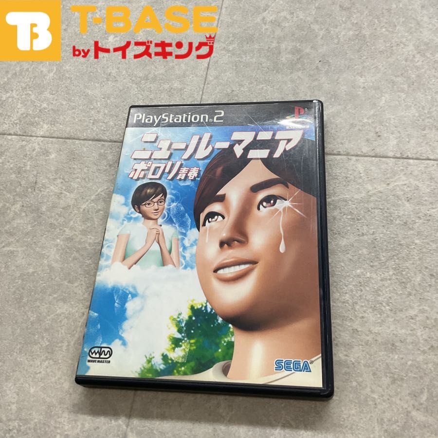 PlayStation 2|プレイステーション 2|プレステ 2|PS 2 SEGA ニュールーマニア ポロリ青春 ソフト