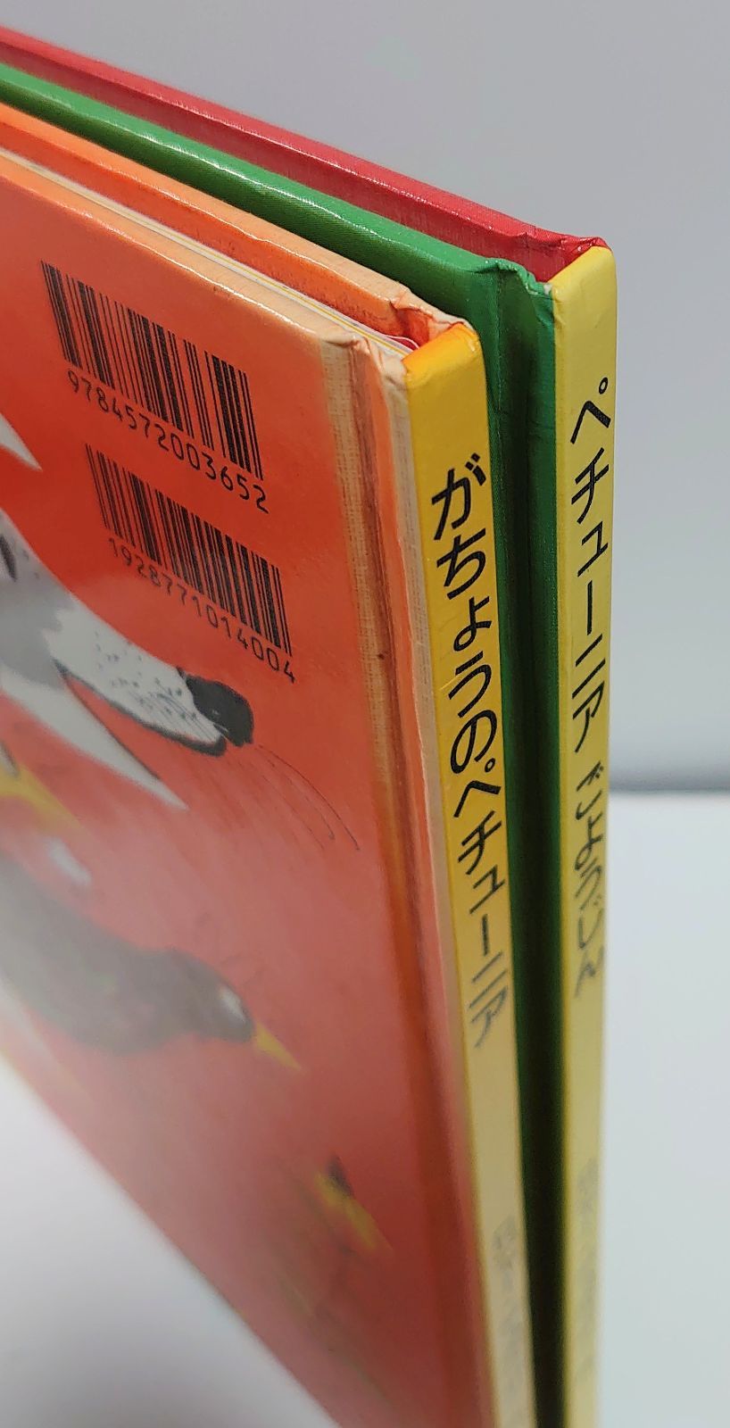 がっちょうのペチューニア ペチューニアごようじん - メルカリ