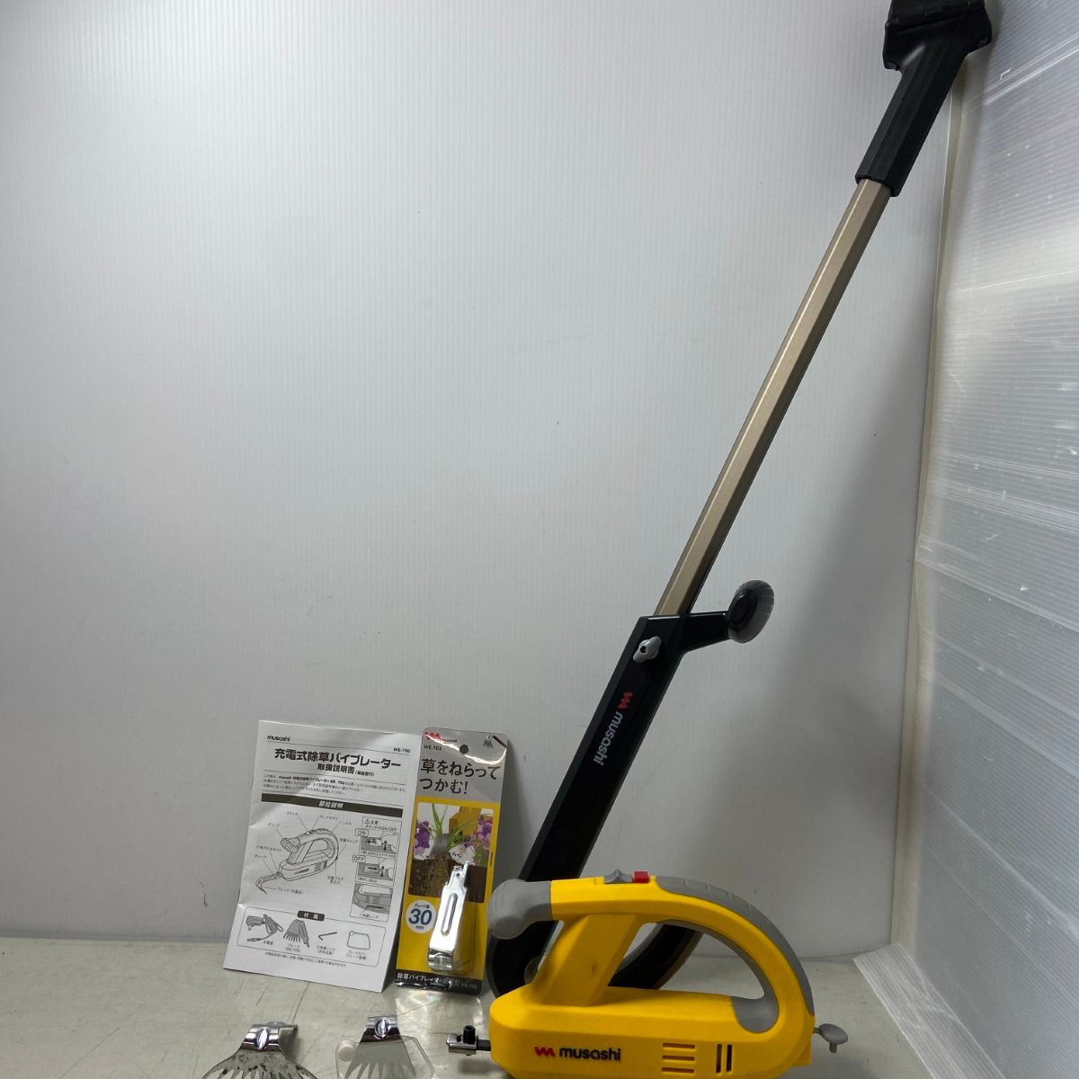 スキンクリエーター コンセント―トセラム 新しい科学2