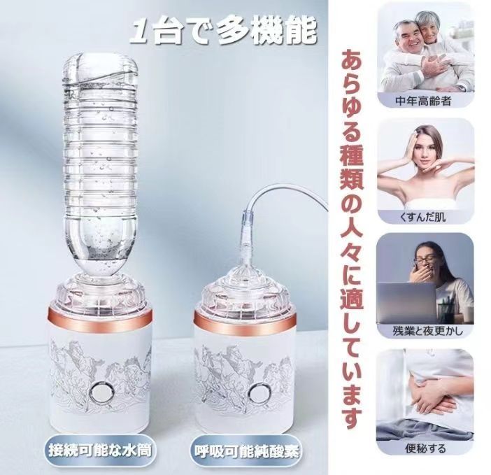 水素水生成器 超高濃度 携帯用 水素水ボトル 5000PPB 一台三役 水素水生成器 超高濃度 携帯用 水素水ボトル 5000PPB 一台三役