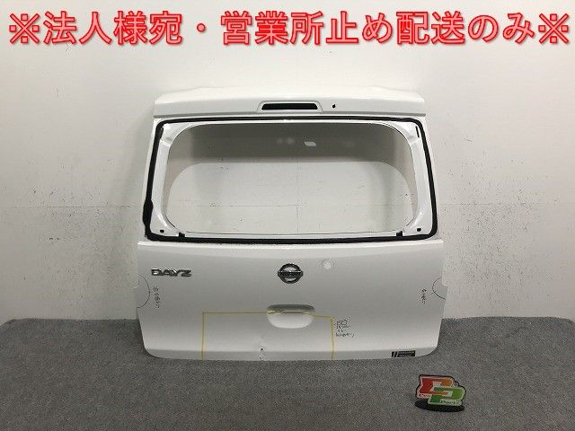 【人気】 デイズ B21W 純正 リアゲート/バックドア/リアハッチ ホワイト 3EN 日産(133884) 外装・エアロ