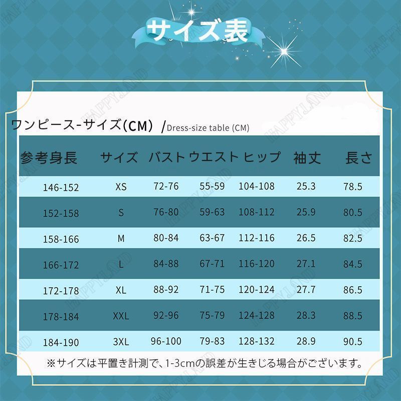 崩壊