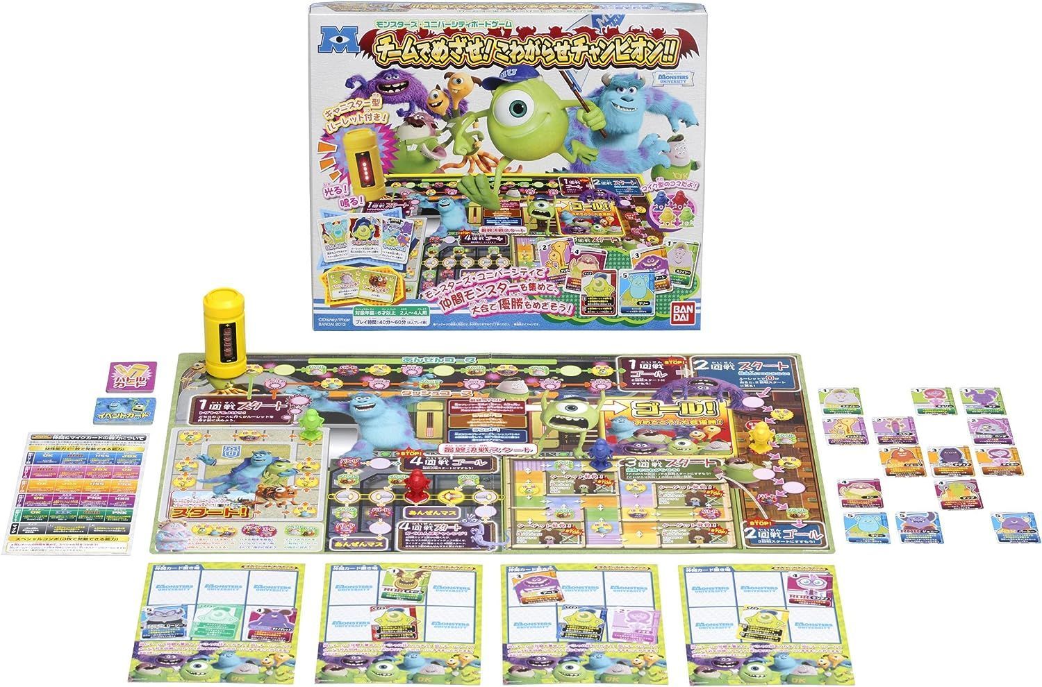 【新品】モンスターズ・ユニバーシティボードゲーム チームでめざせ! こわがらせチャンピオン! !