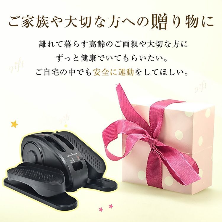 電動ミニフィットネスバイク