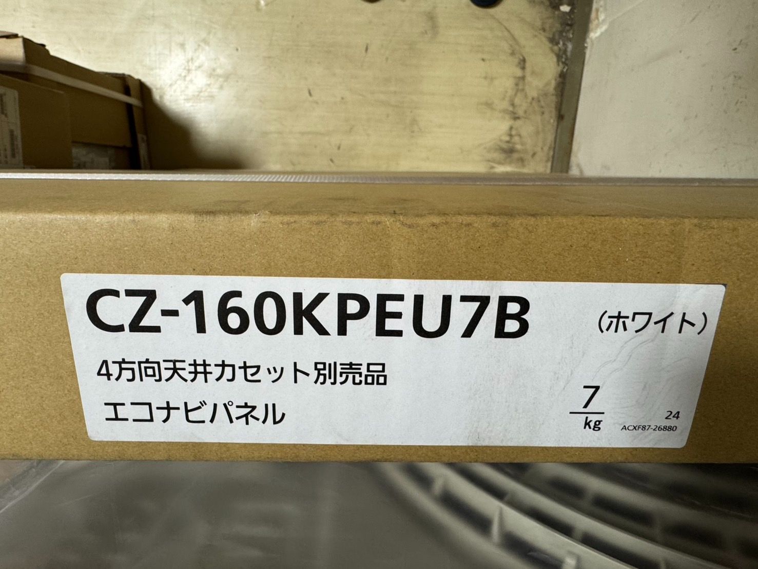 4点セット CU-P80G7B
