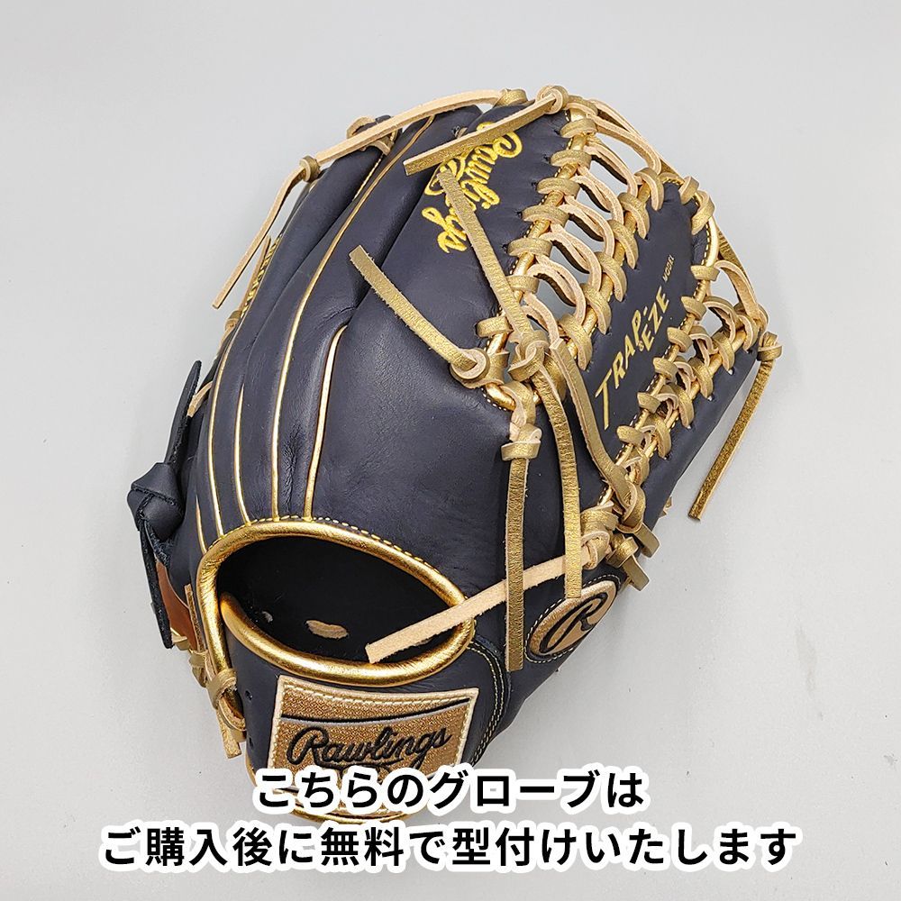 新品】 ローリングス 軟式グローブ / オールラウンド用 無料