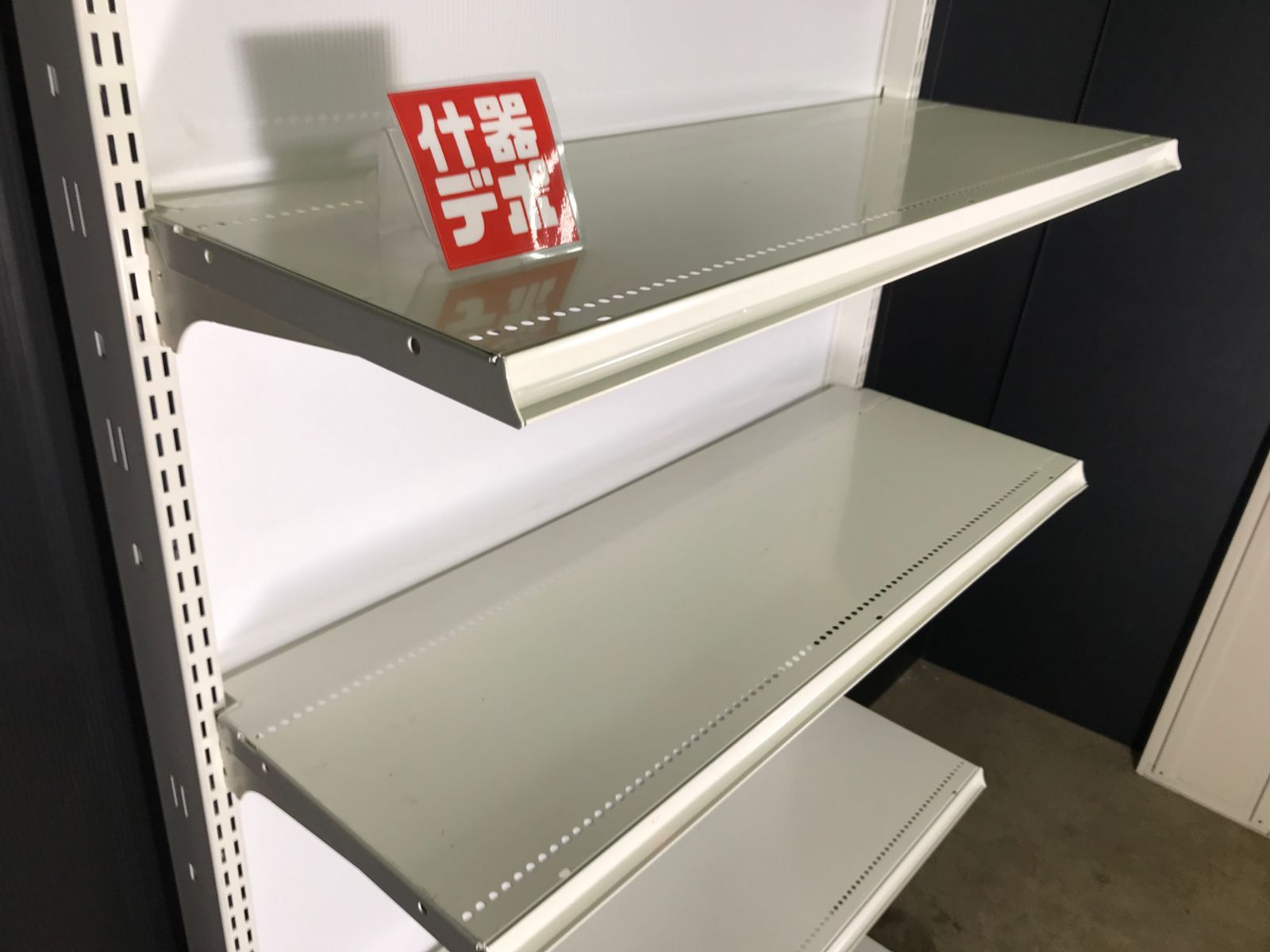 バスケット