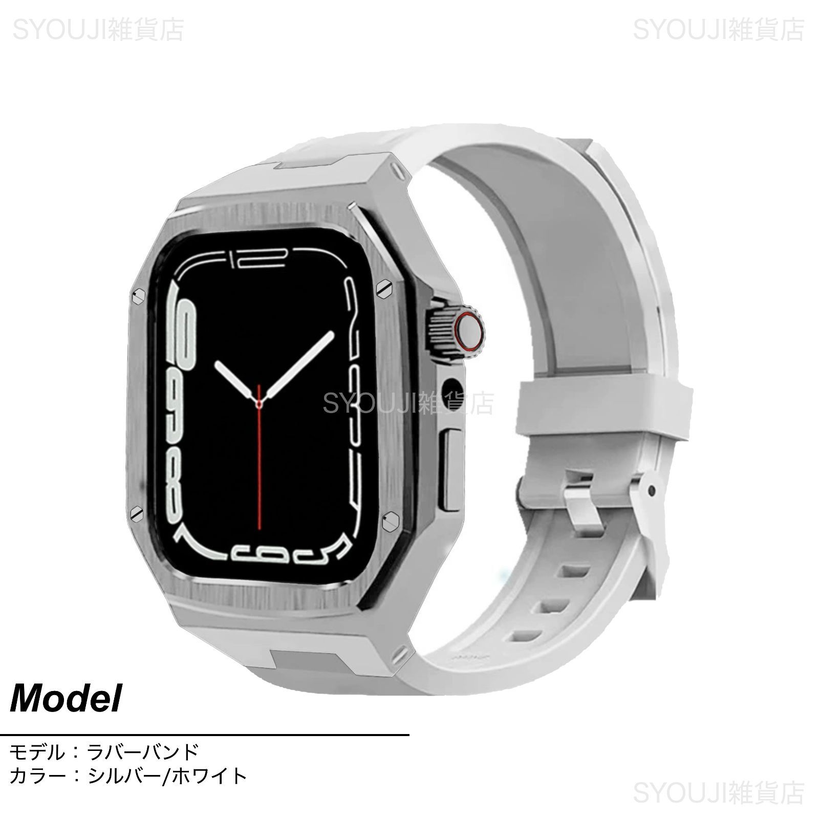 Apple Watch Series 10・46mm】アップルウォッチ バンド カバー