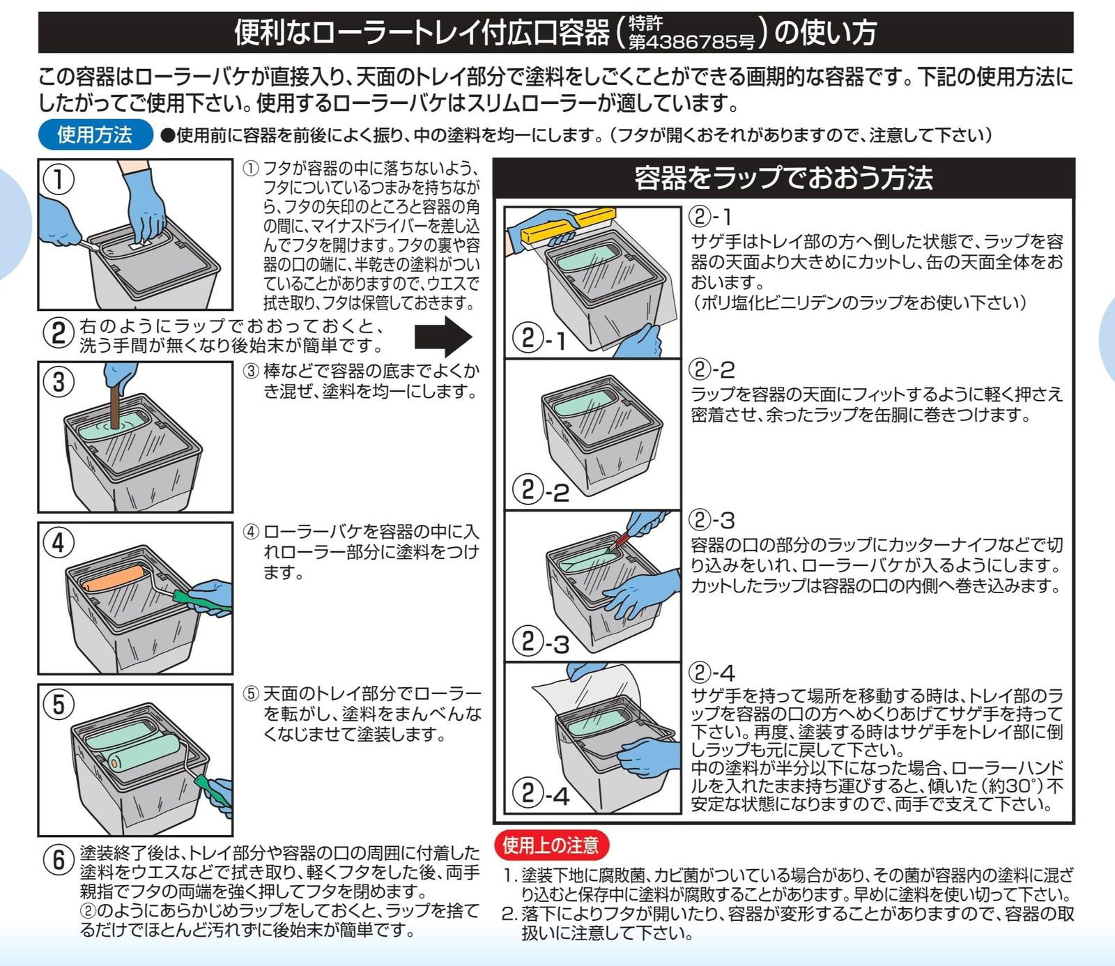 NEW水性インテリアカラー浴室カベ